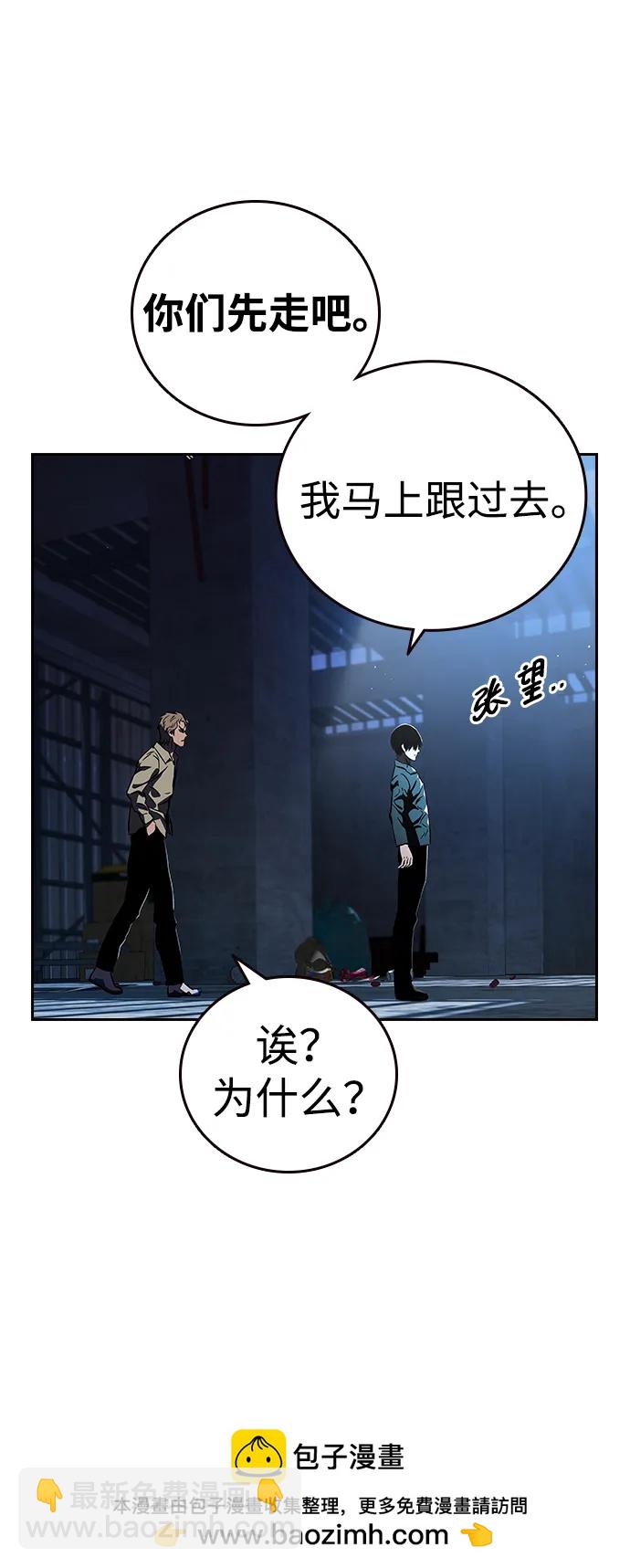 第1话 任多骏62