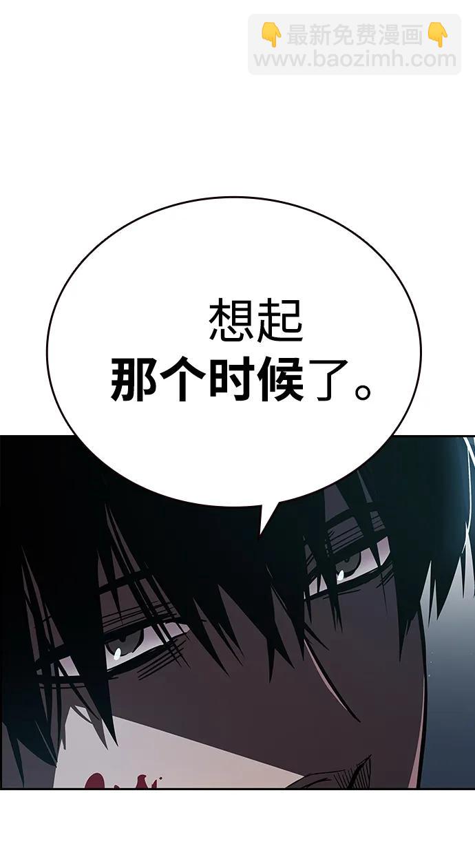 第1话 任多骏64