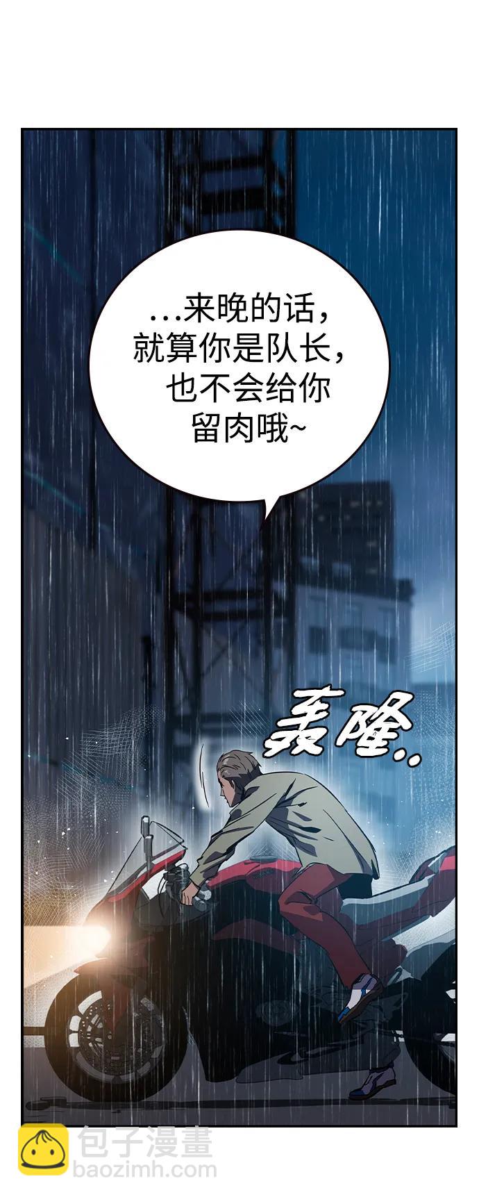 第1话 任多骏66