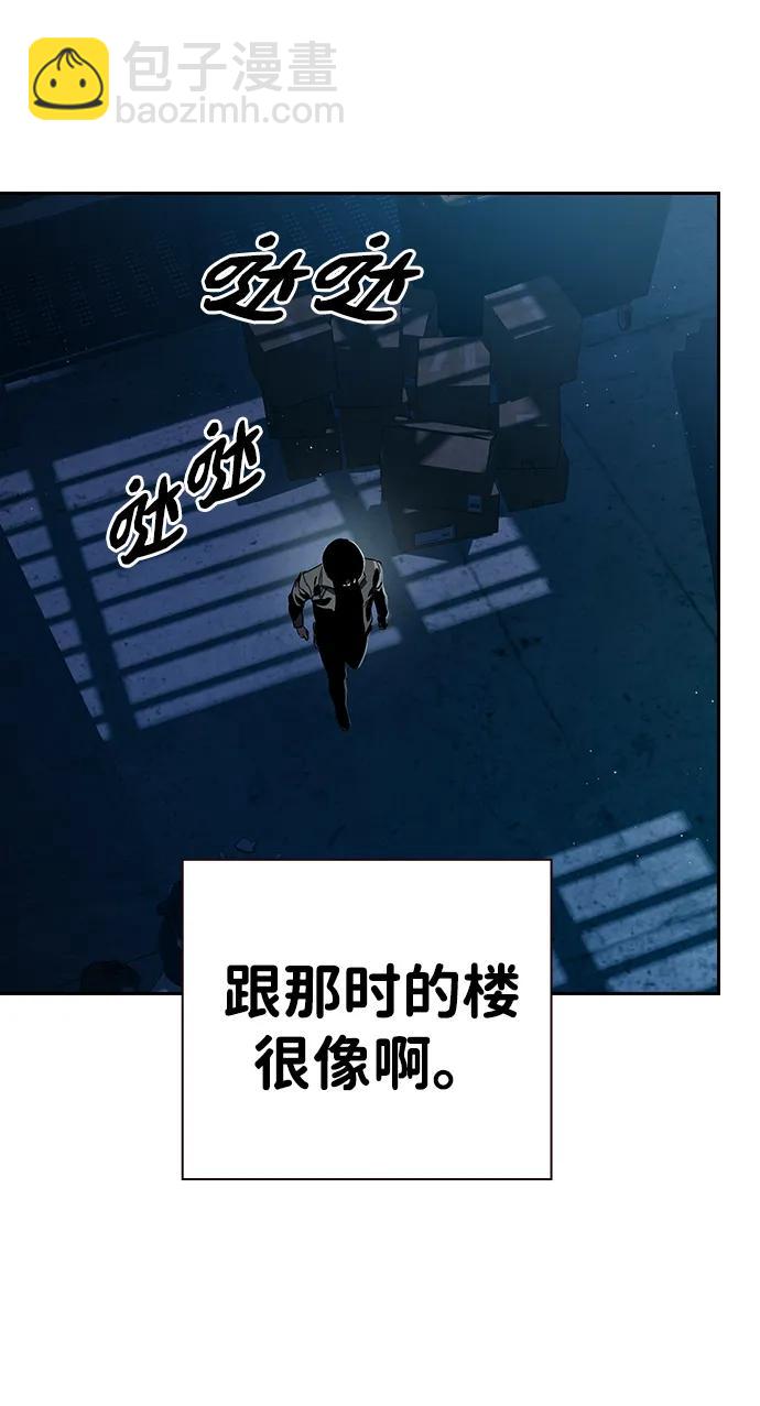 第1话 任多骏68