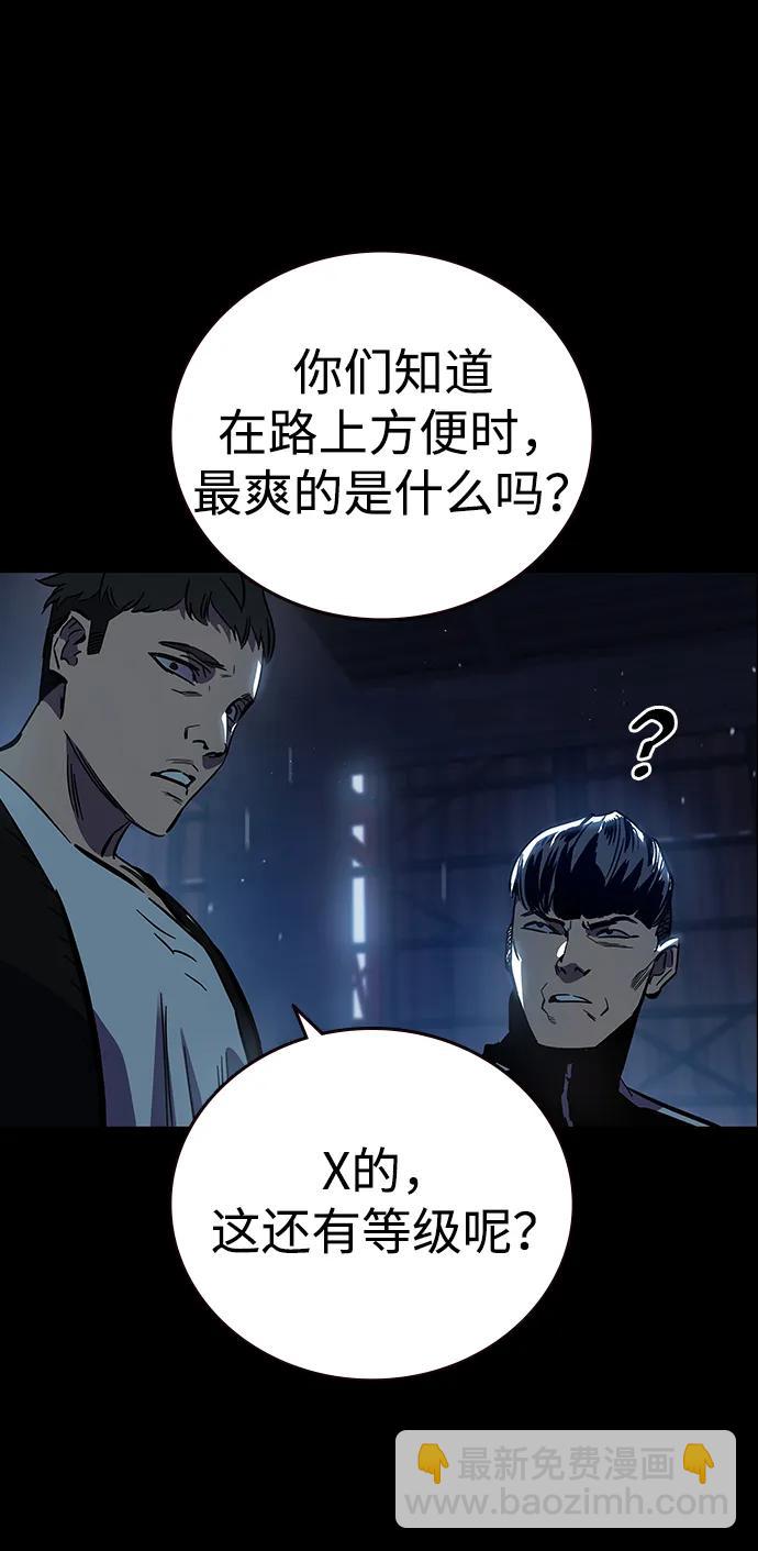 第1话 任多骏7