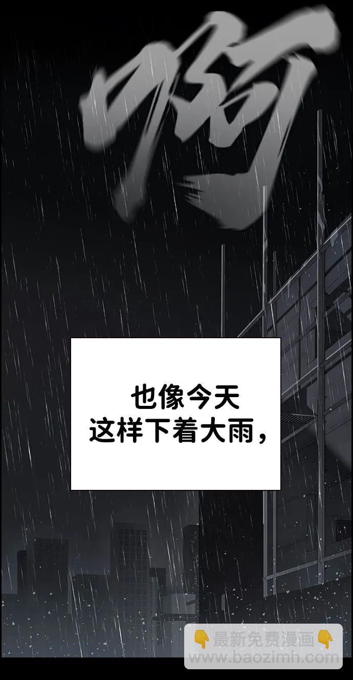 第1话 任多骏70