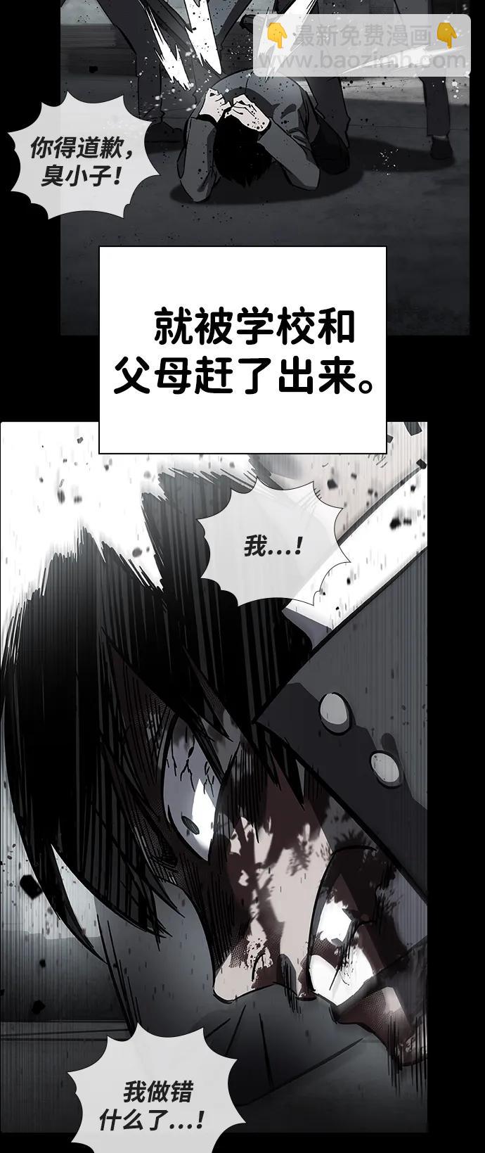 第1话 任多骏72