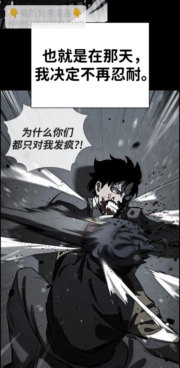第1话 任多骏74