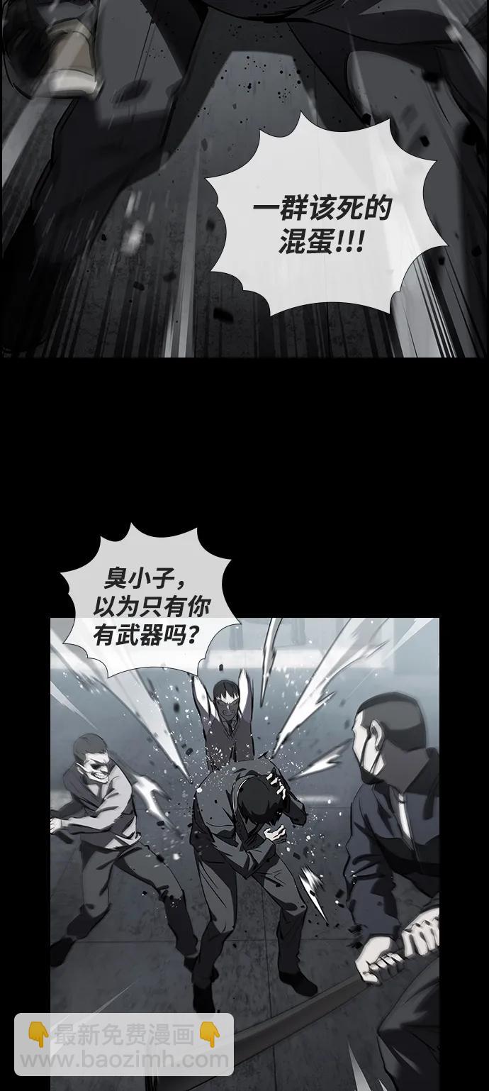 第1话 任多骏75