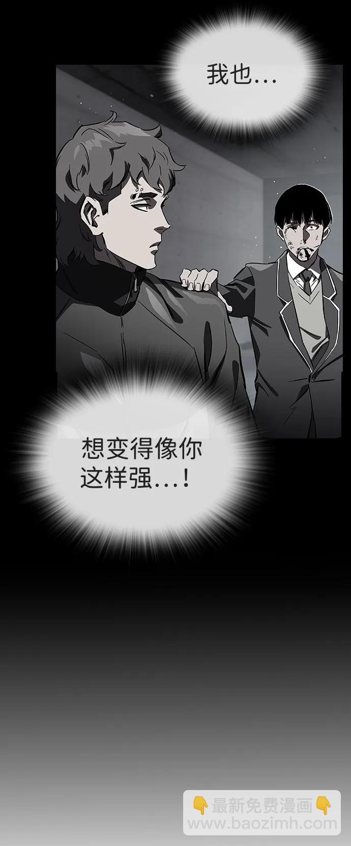 第1话 任多骏79