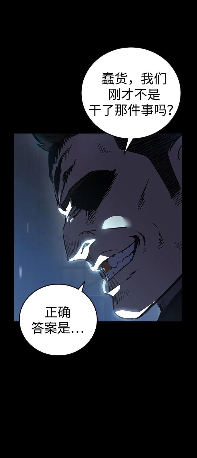 第1话 任多骏8