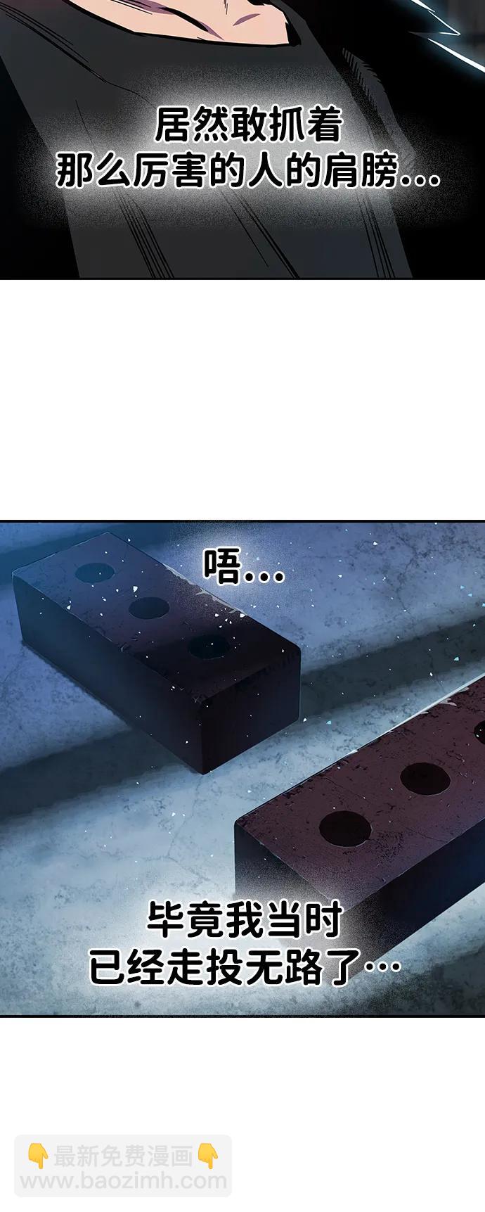 第1话 任多骏81
