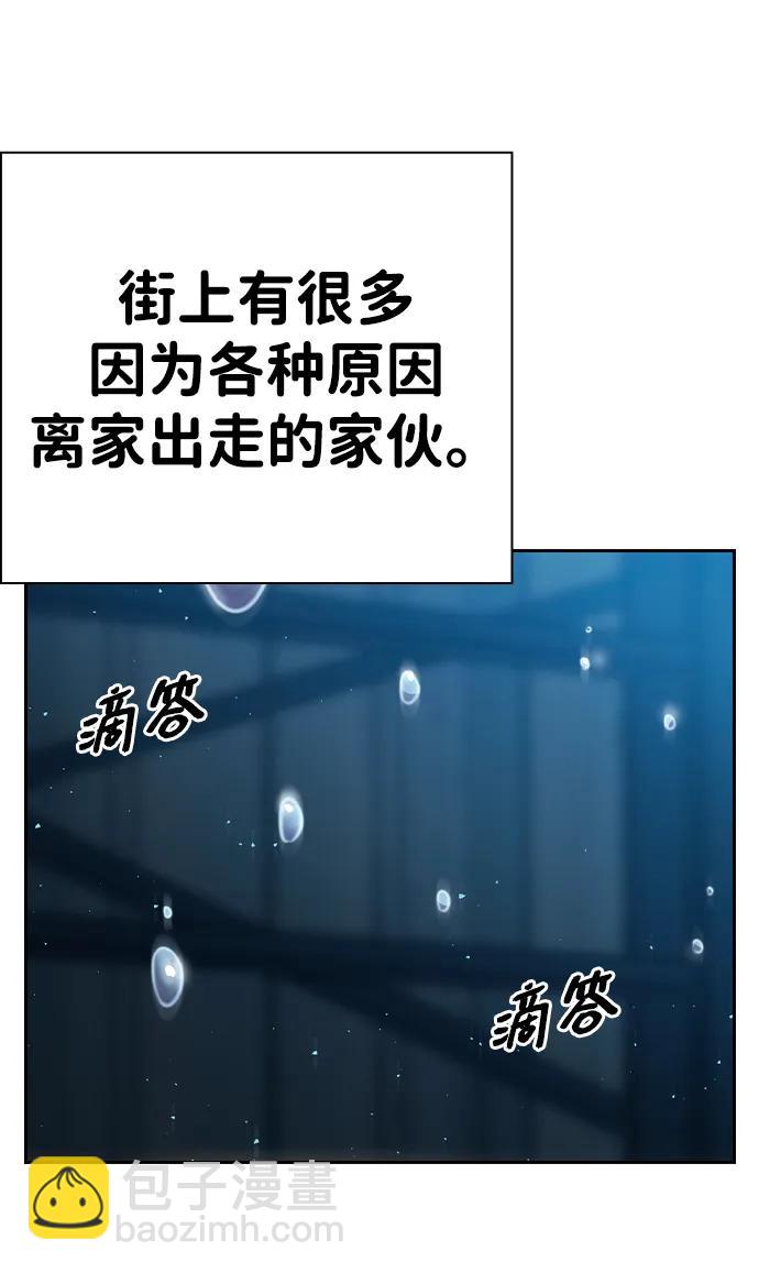 第1话 任多骏82