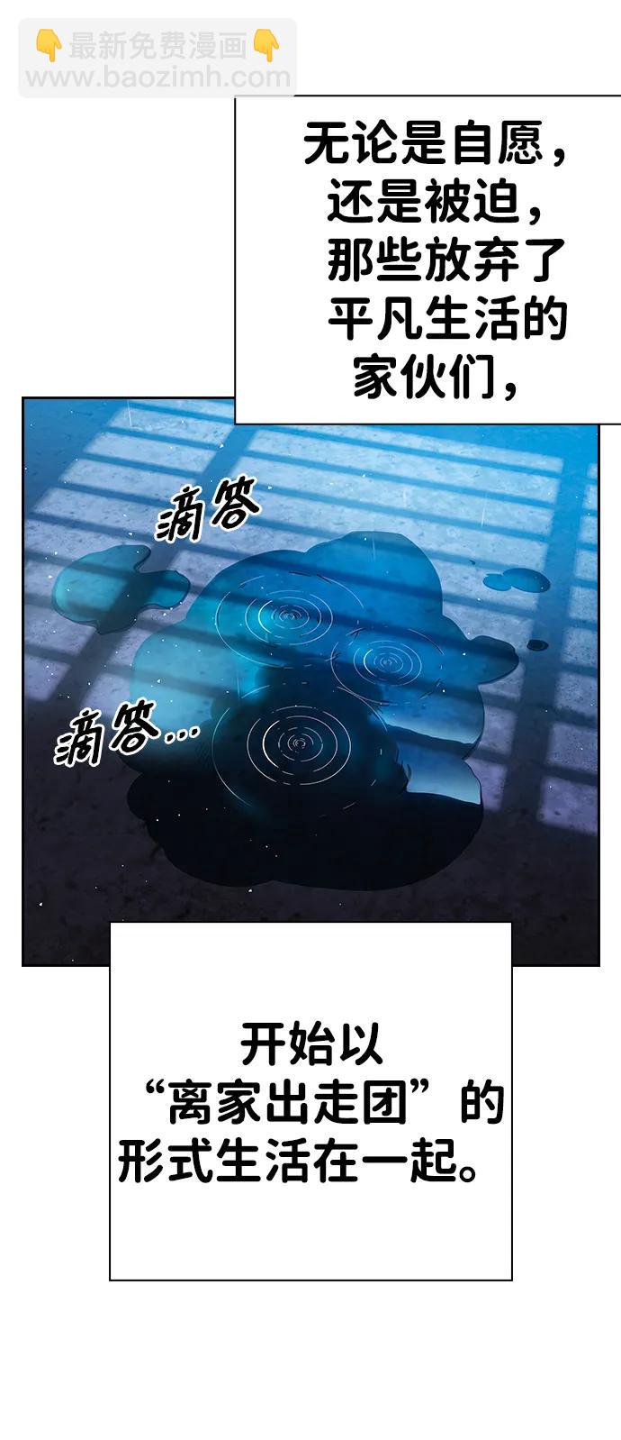 第1话 任多骏83