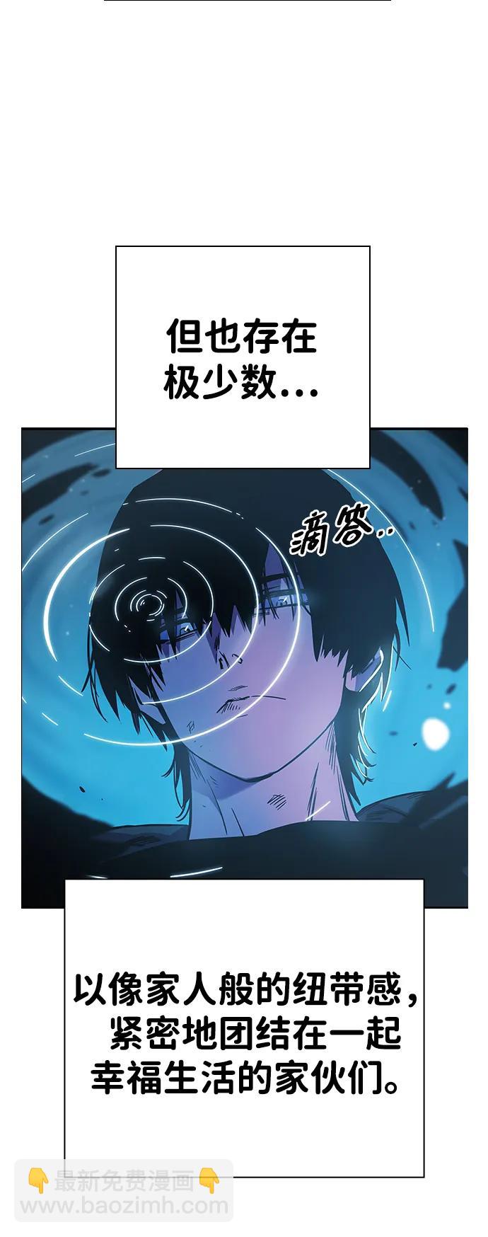 第1话 任多骏85