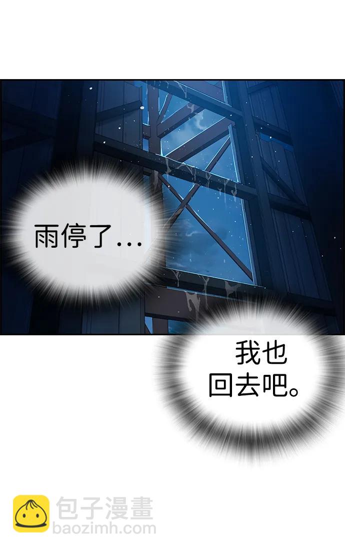 第1话 任多骏87