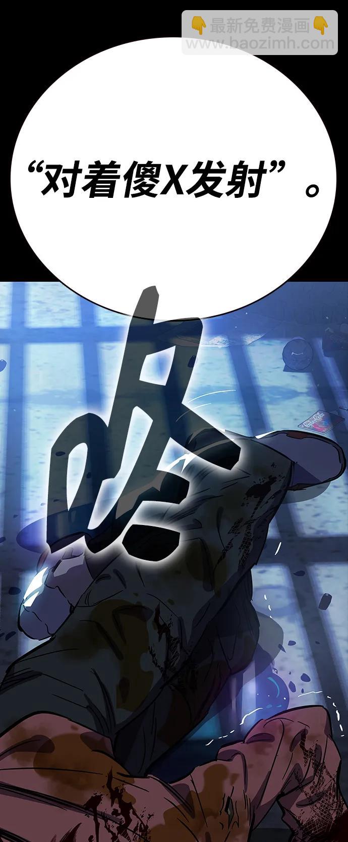第1话 任多骏9