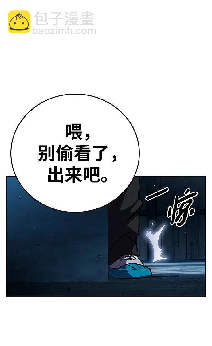 第1话 任多骏90