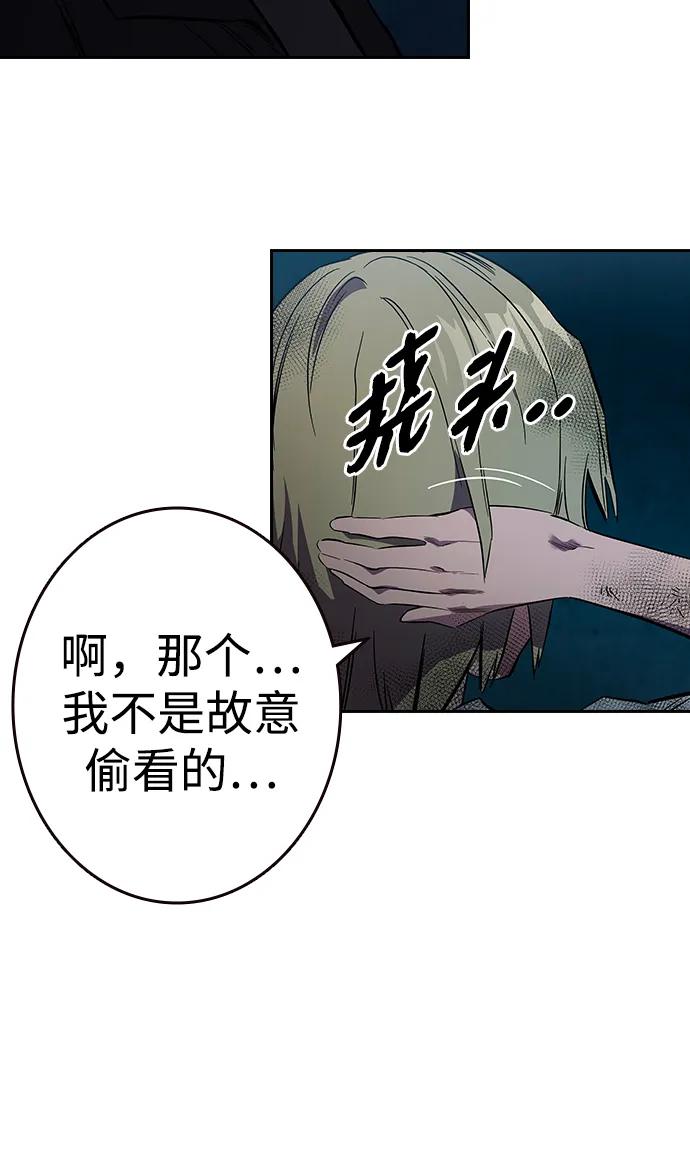 第1话 任多骏92