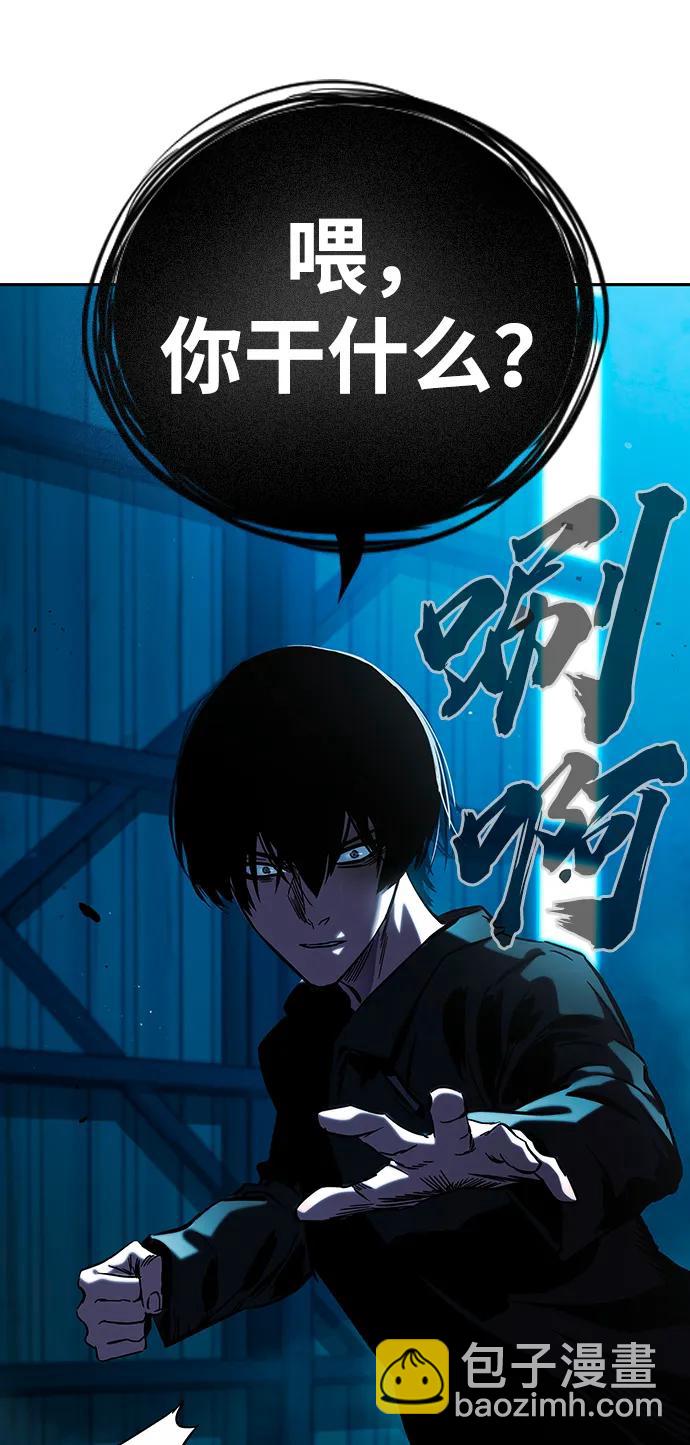 第1话 任多骏97
