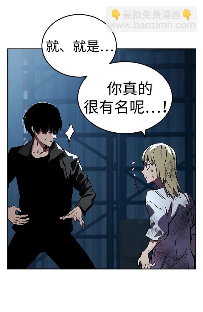第1话 任多骏99