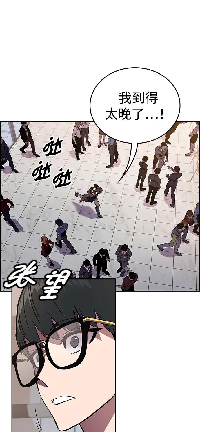 第2话 尹载民100