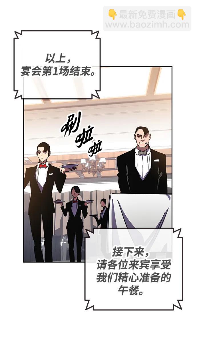 第2话 尹载民115