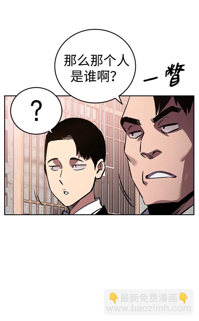 第2话 尹载民120