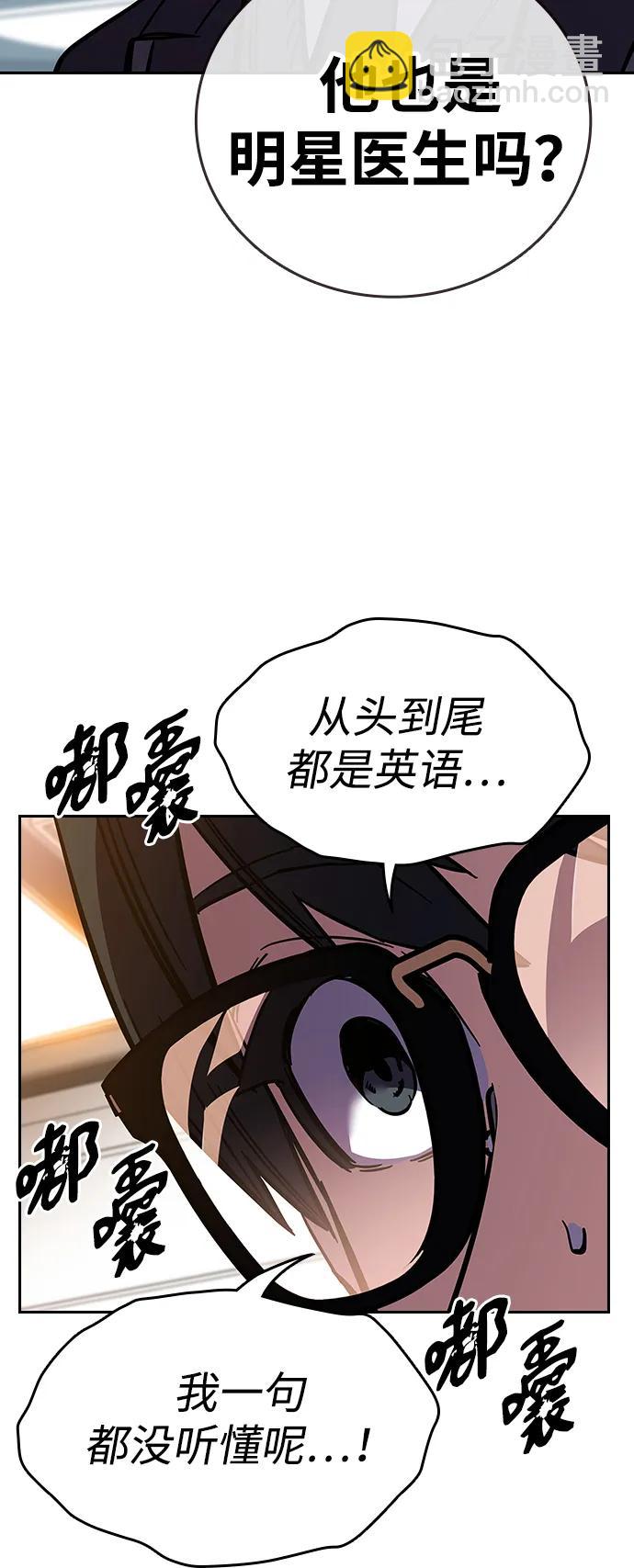 第2话 尹载民122