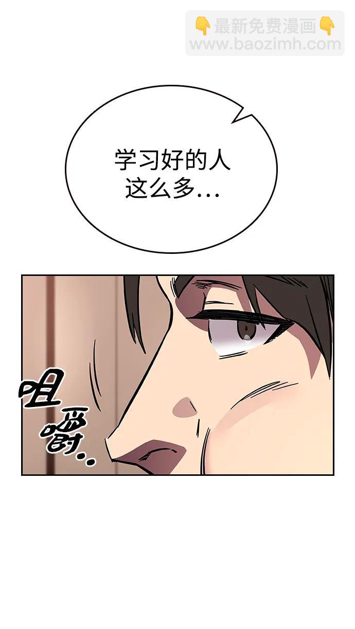 第2话 尹载民128