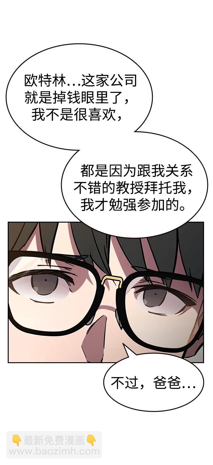 第2话 尹载民131