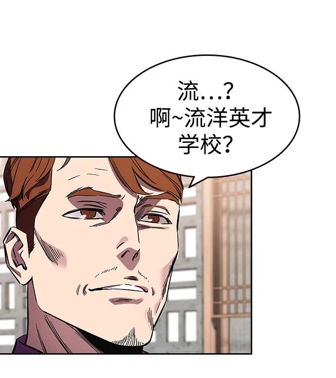 第2话 尹载民140