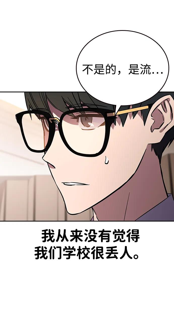 第2话 尹载民141