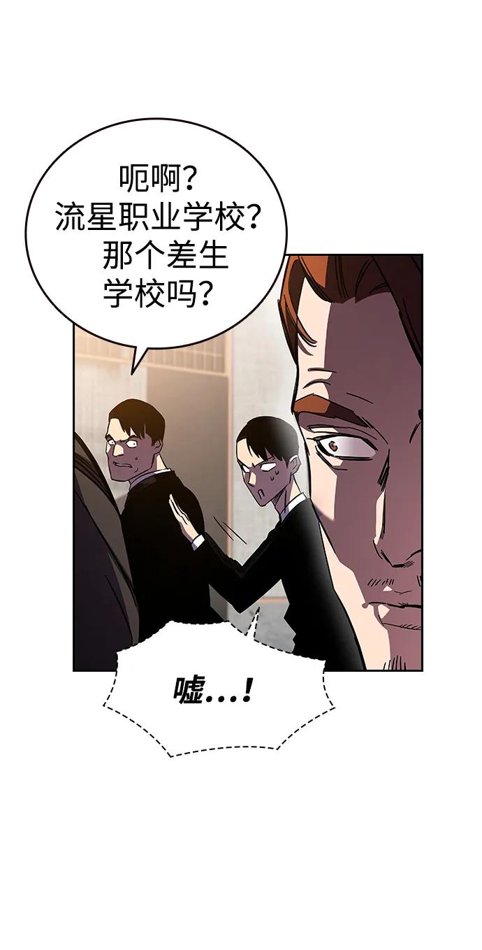 第2话 尹载民147