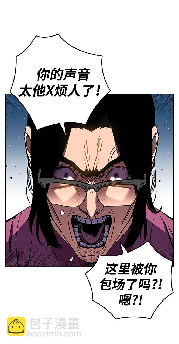 第2话 尹载民16