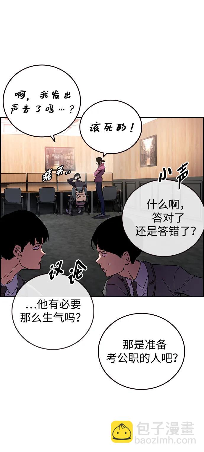 第2话 尹载民17