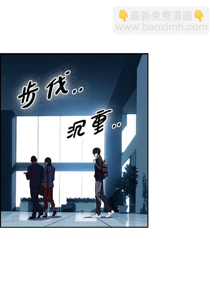 第2话 尹载民177