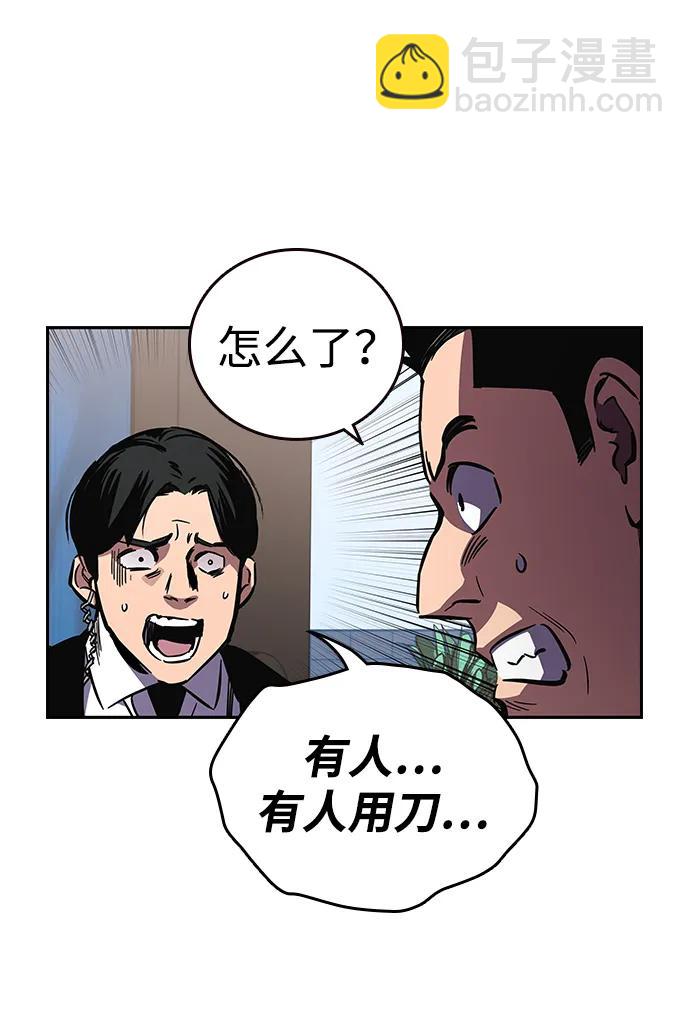第2话 尹载民184