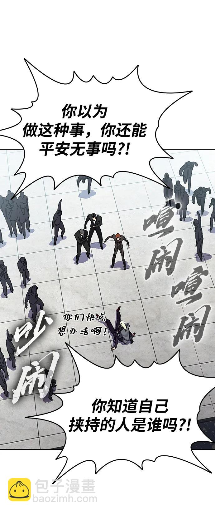 第2话 尹载民189