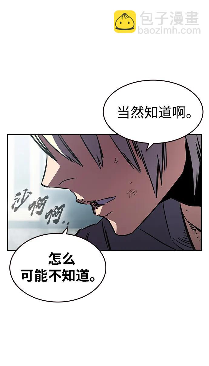 第2话 尹载民190