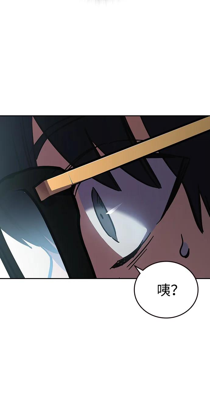第2话 尹载民207
