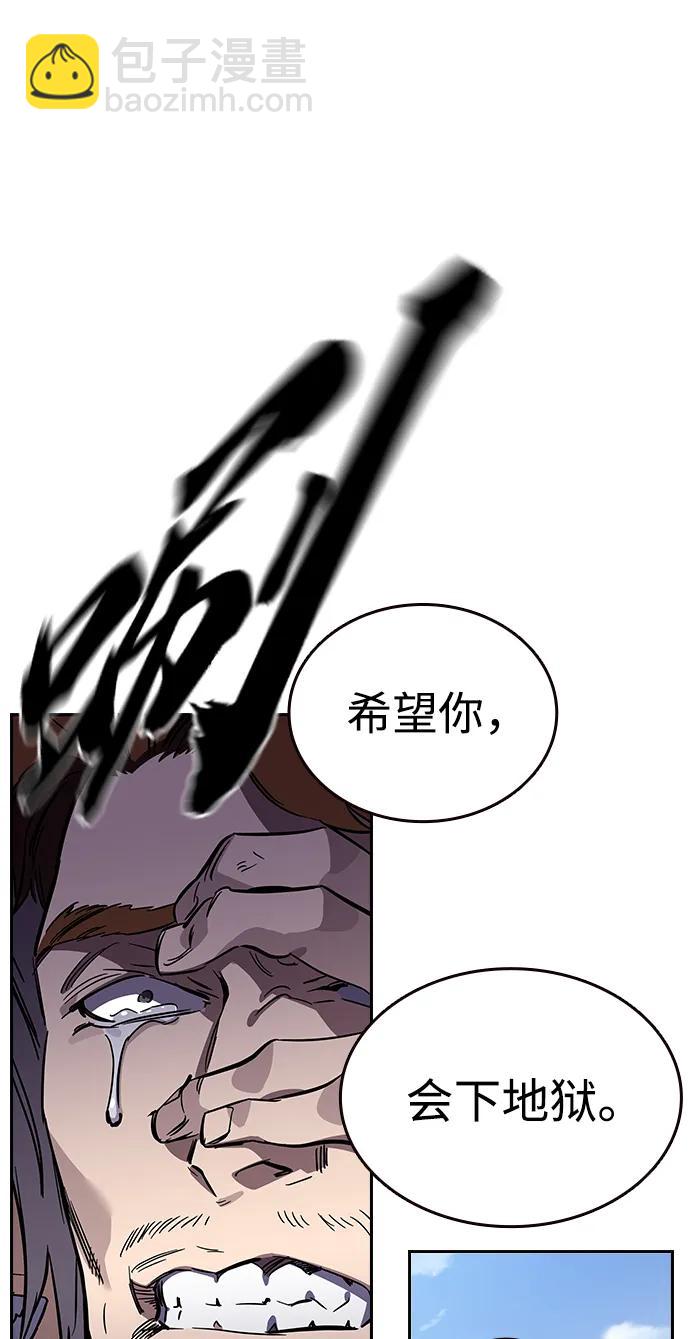 第2话 尹载民209