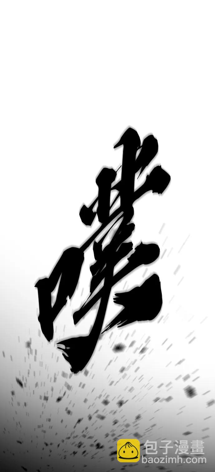 第2话 尹载民241