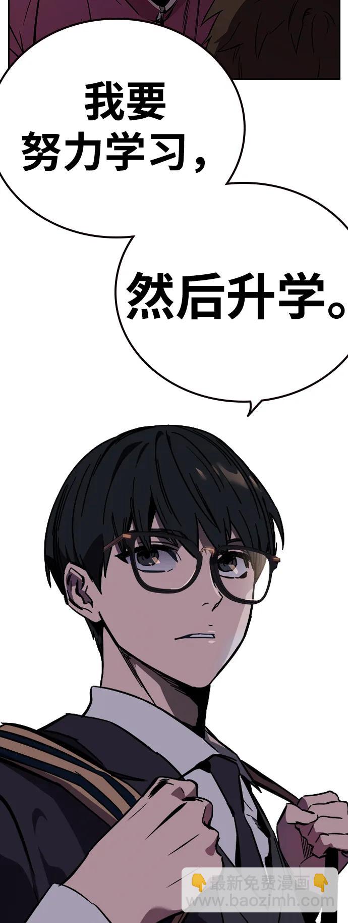 第2话 尹载民29