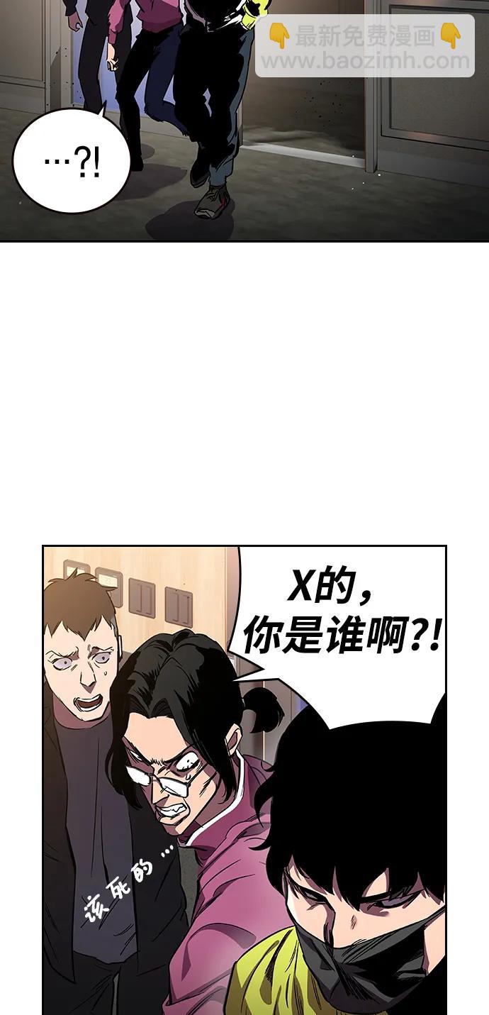 第2话 尹载民33