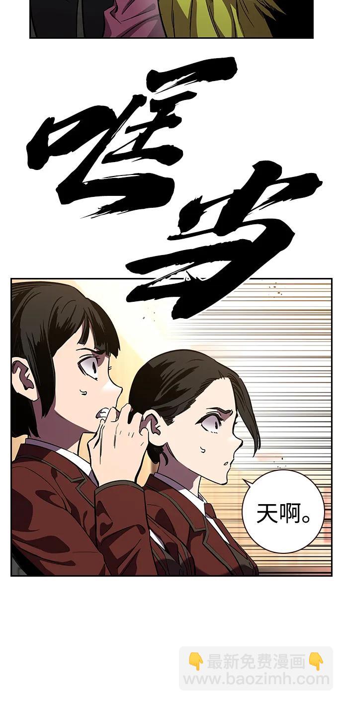 第2话 尹载民34