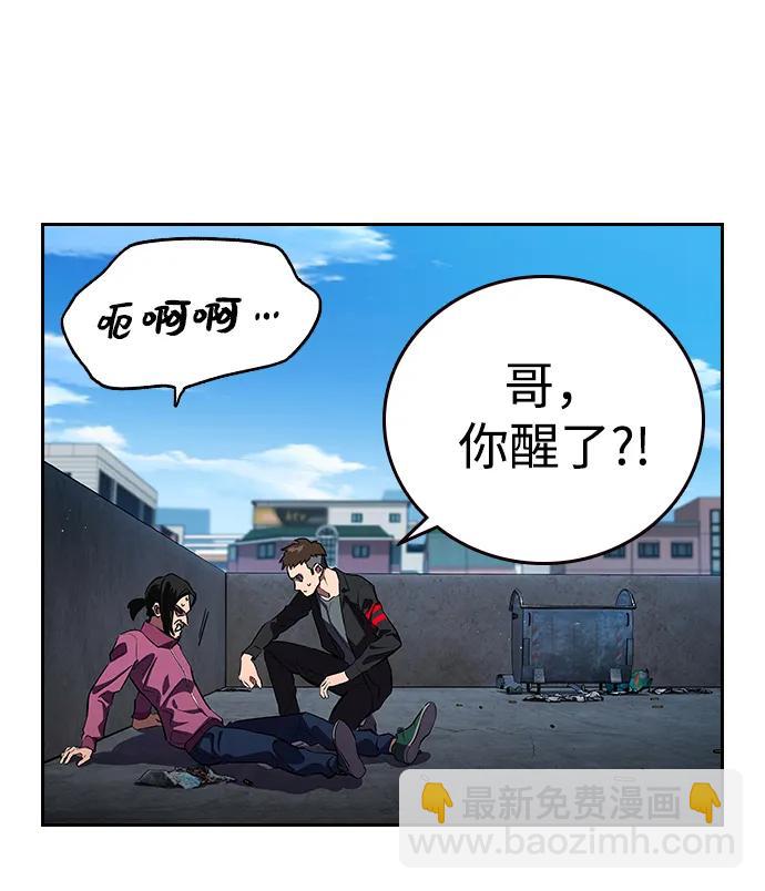 第2话 尹载民41