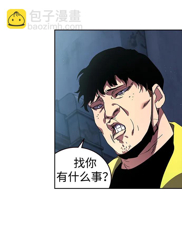 第2话 尹载民45