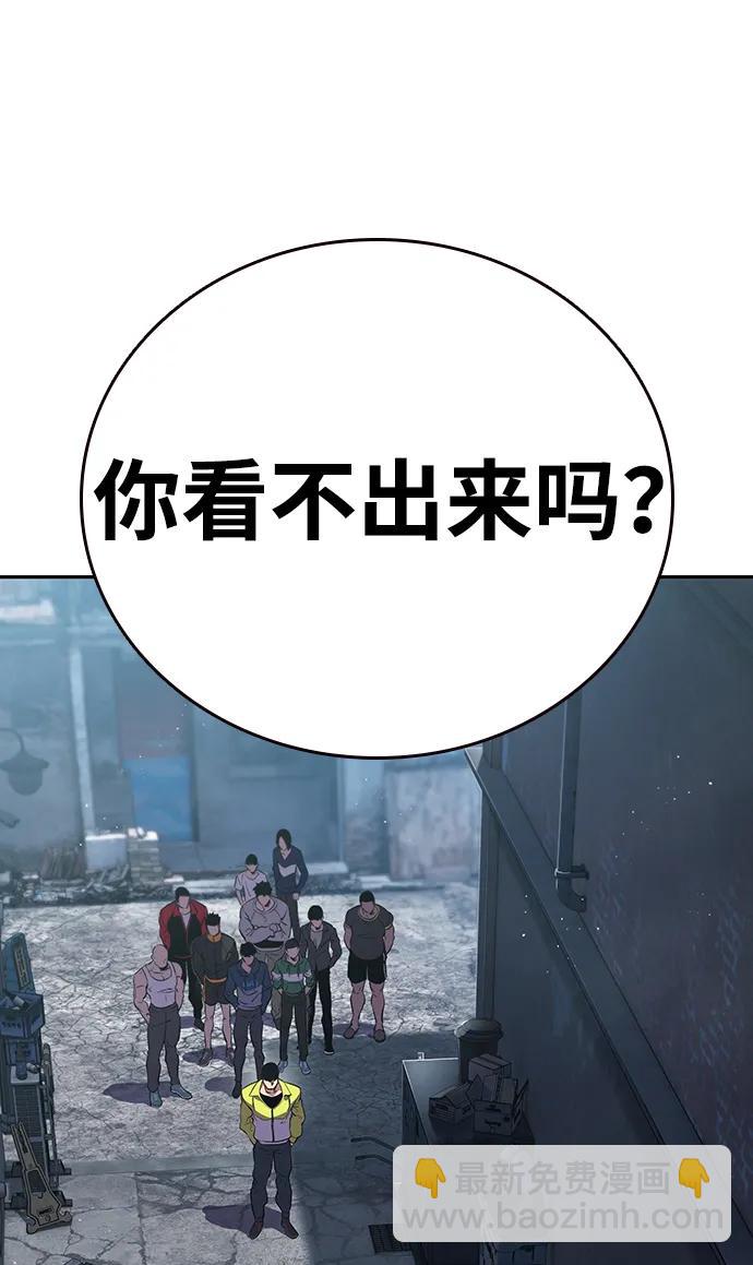 第2话 尹载民46