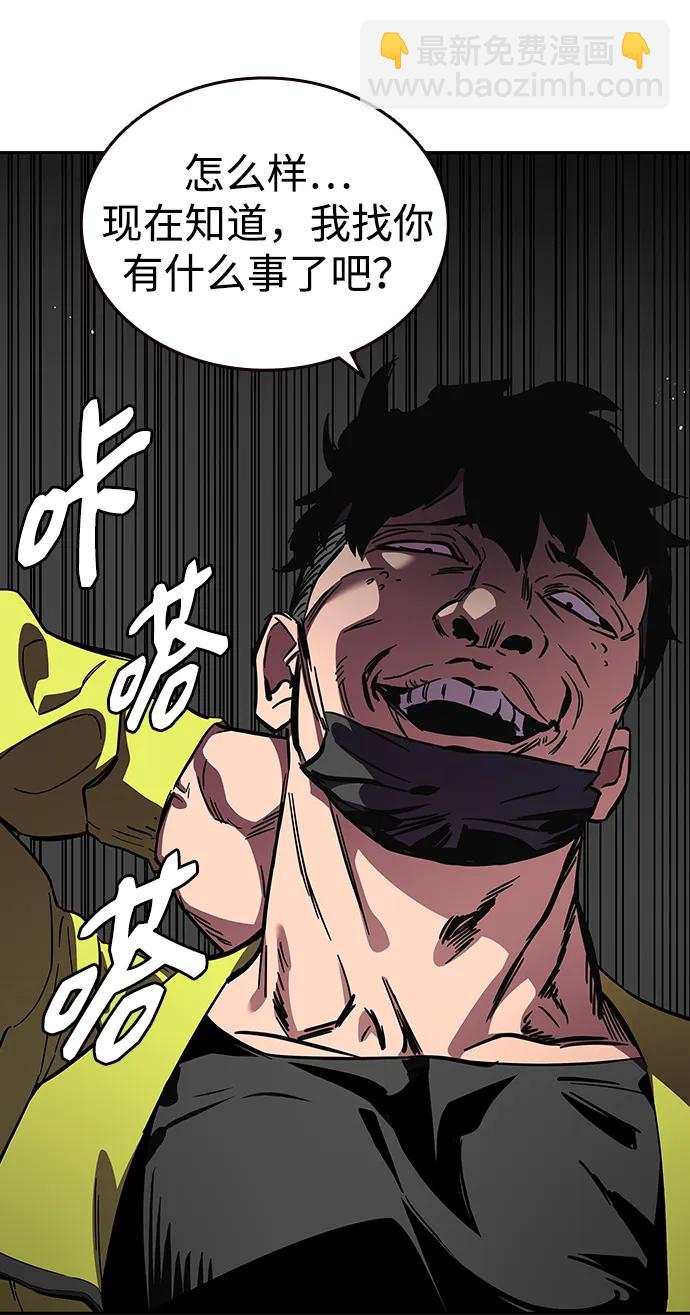 第2话 尹载民54
