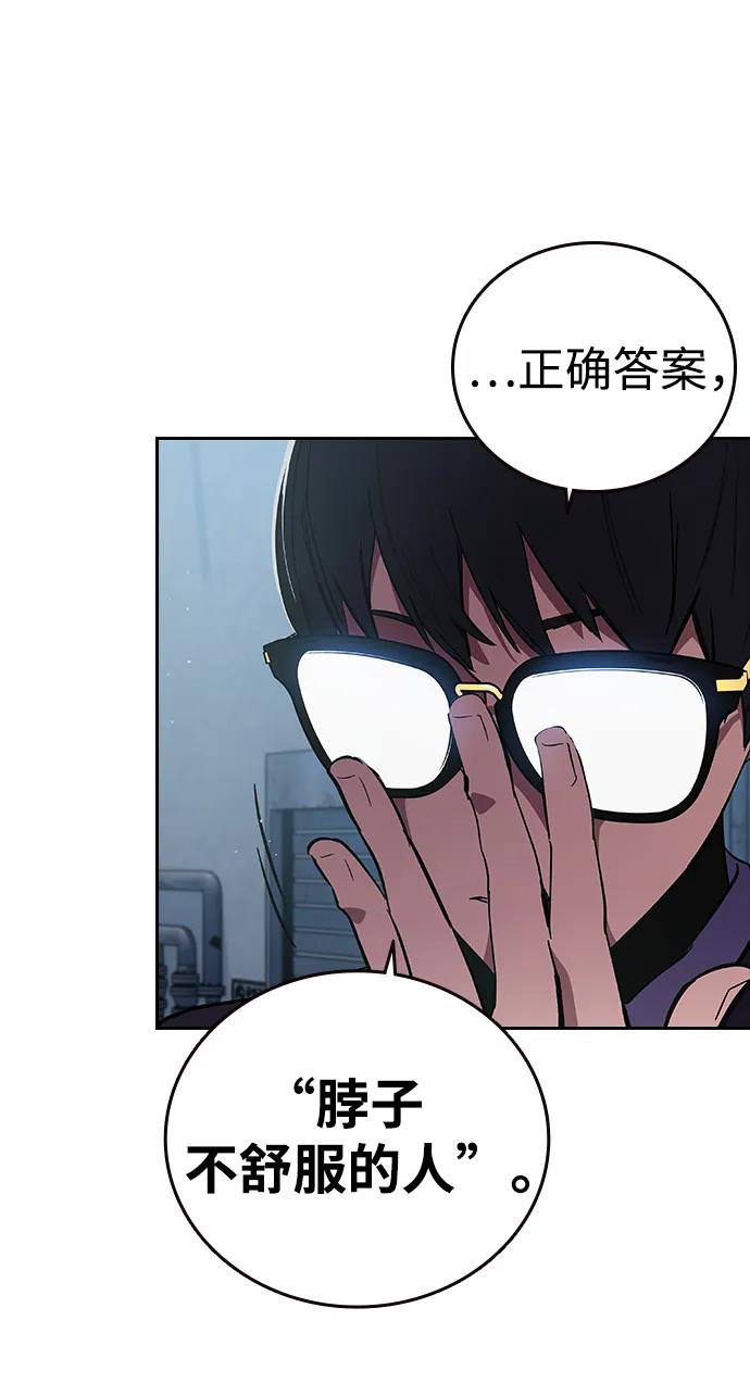 第2话 尹载民55