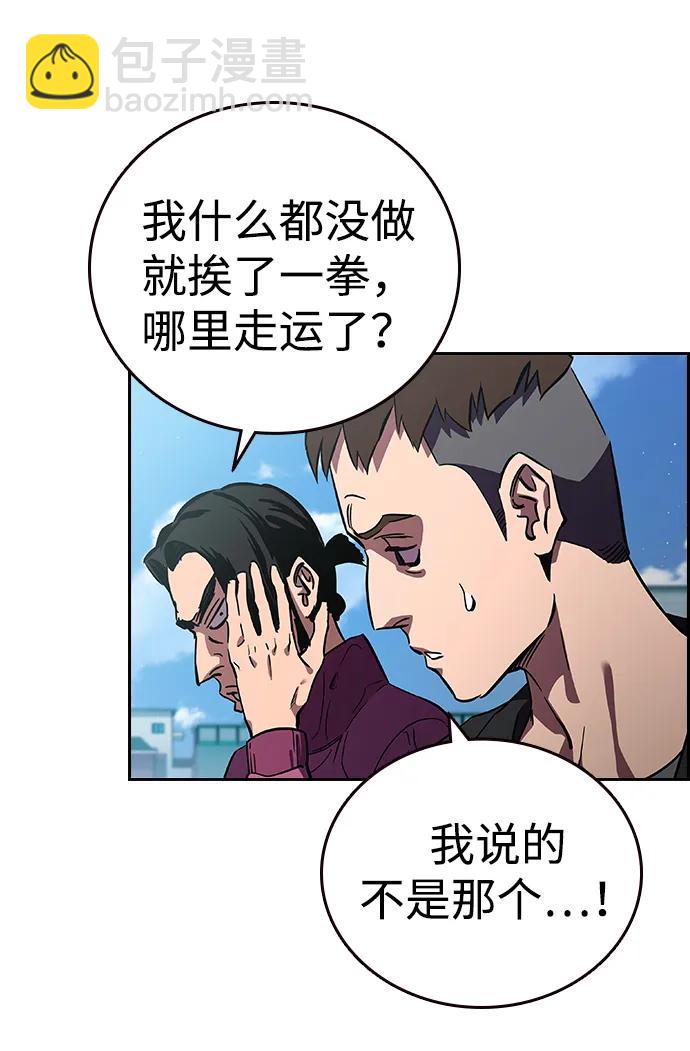 第2话 尹载民57