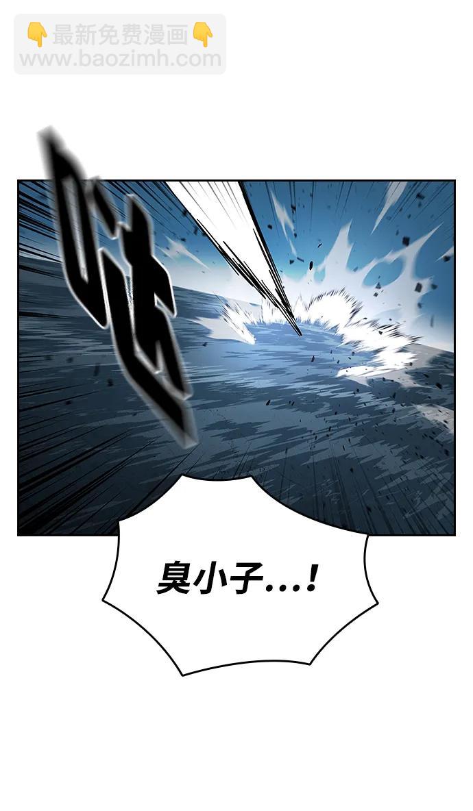 第2话 尹载民58