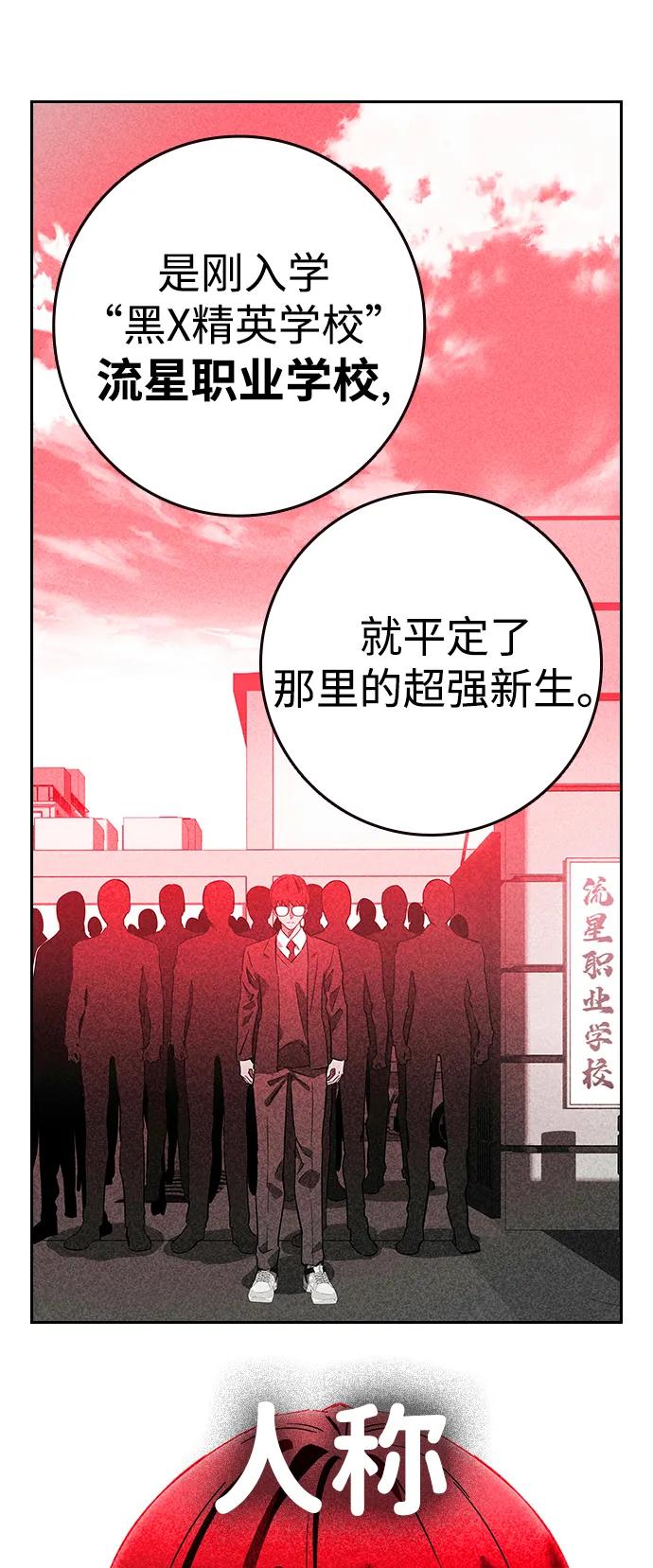 第2话 尹载民63